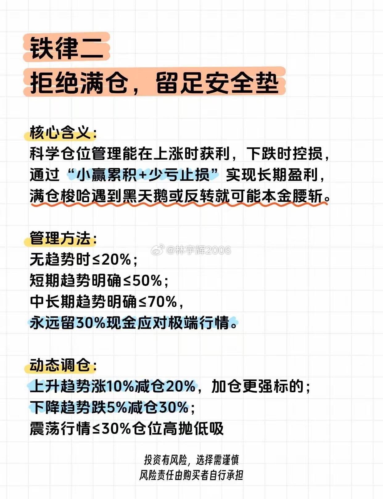 周末去拜访了一位从10w做到4782w的游资大佬:5年前带着10w入市，今年账户