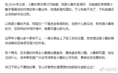 好家伙，理记这爆料一个比一个猛