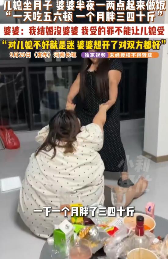 河南新乡，女子坐月子期间被婆婆“有求必应”地投喂，一天吃五六顿，半夜一个电话婆婆