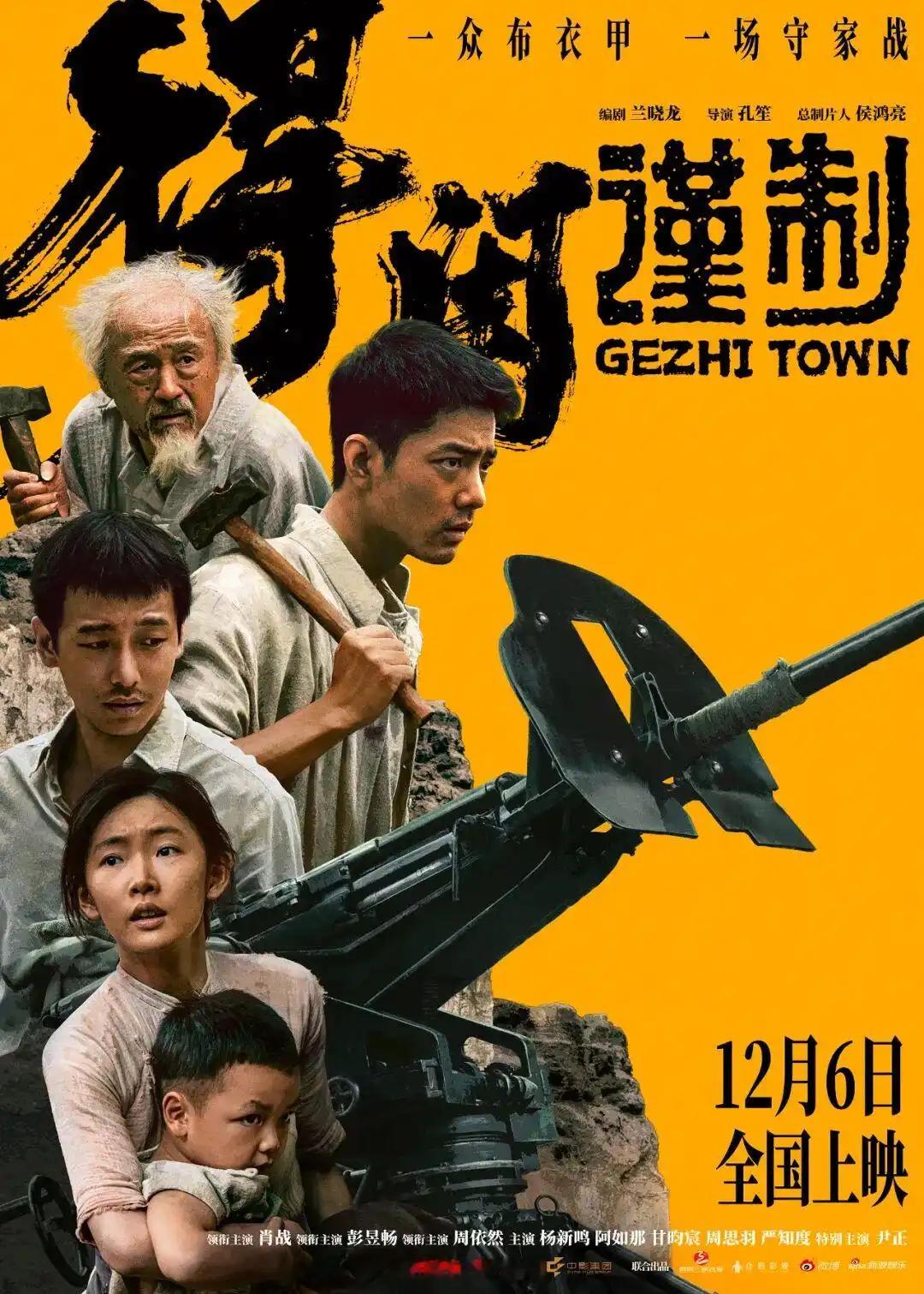 肖战得闲谨制年度口碑影片肖战得闲谨制包揽年度三项荣誉口碑与演技双丰收。《得闲谨