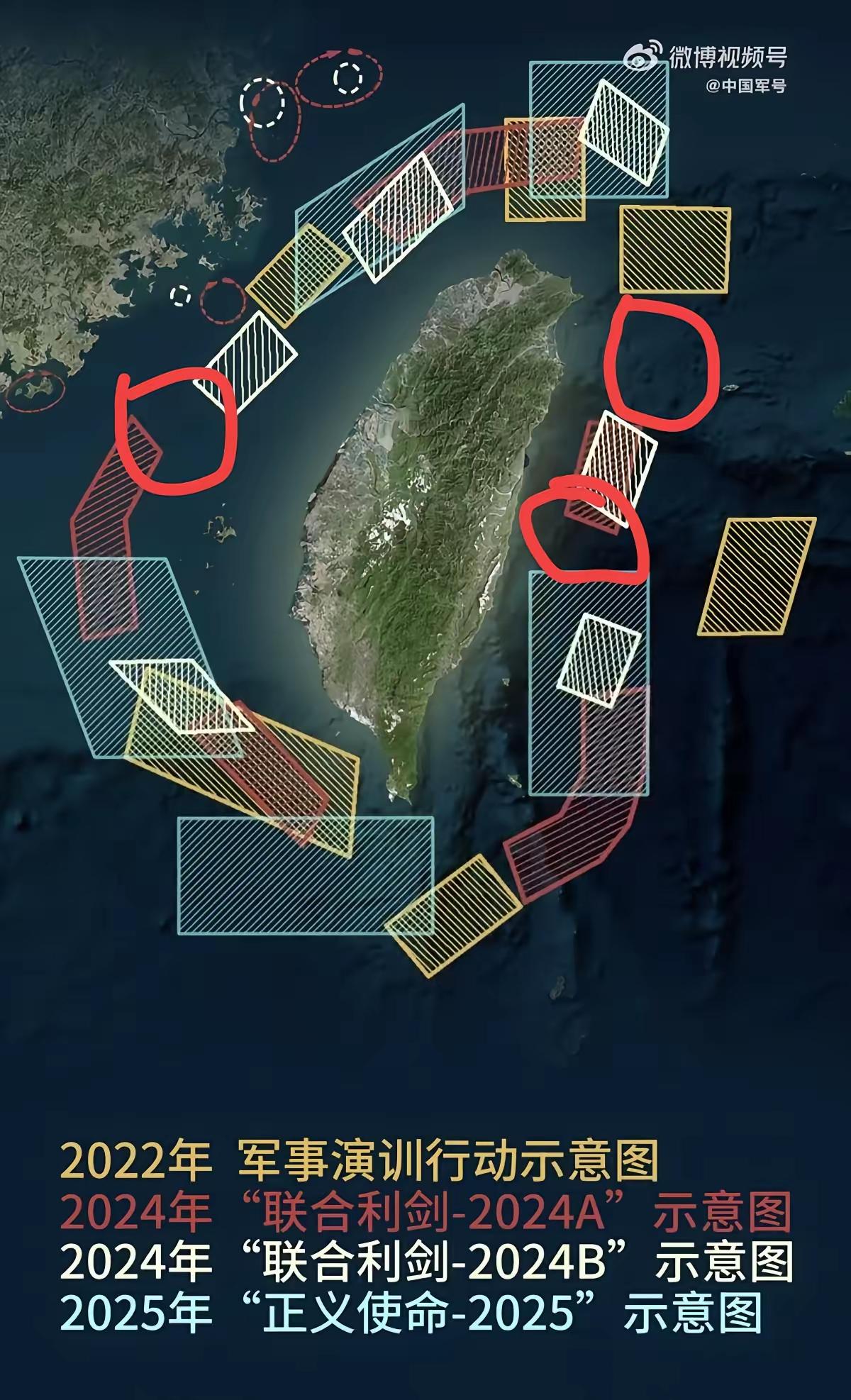 就这军事部署，台湾有啥可担忧[吐舌头眯眼睛笑][吐舌头眯眼睛笑][吐舌头眯眼睛笑]图中那些口子是留着