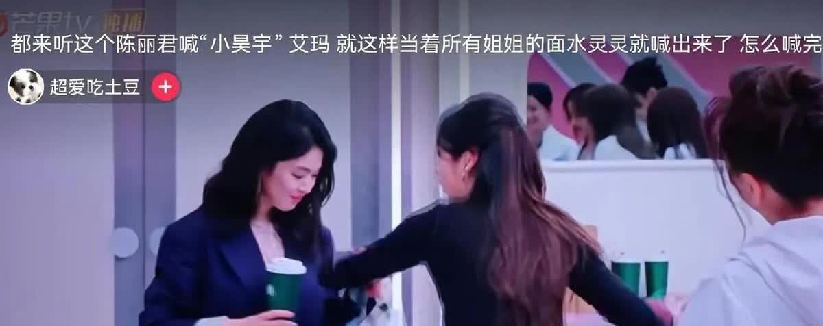 侯佩岑这姐是懂嗑cp的！浪姐后台拷问环节直接扔炸弹：