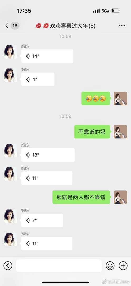 我爸妈要去胖东来，准备中午约着我妹妹一起吃饭，我妹在新乡。结果俩人跑到了许昌胖东来😂怪不得我们家的