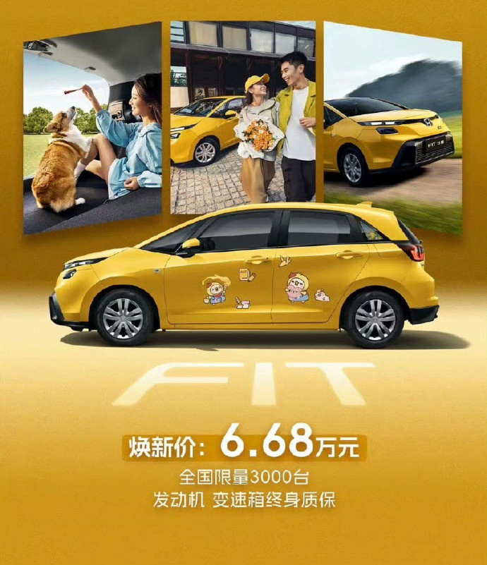 5.98万的五菱星光560，让6.68万还限量的新飞度情何以堪，我建议五菱