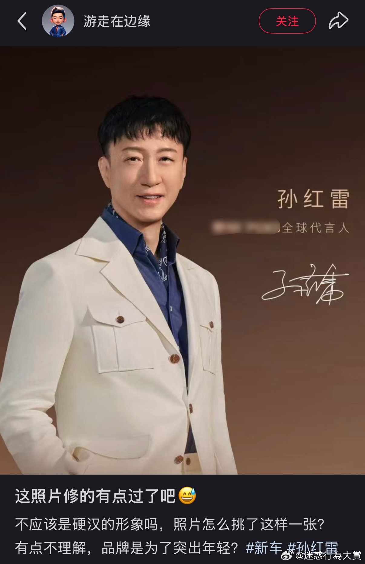 笑死我了