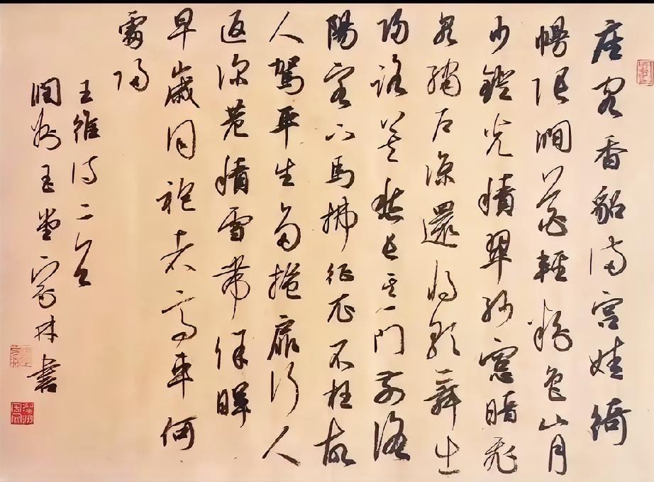 第八届兰亭奖金奖宇文家林的字代表了书法的正脉，因为他是以“写”为主的，没有展览体