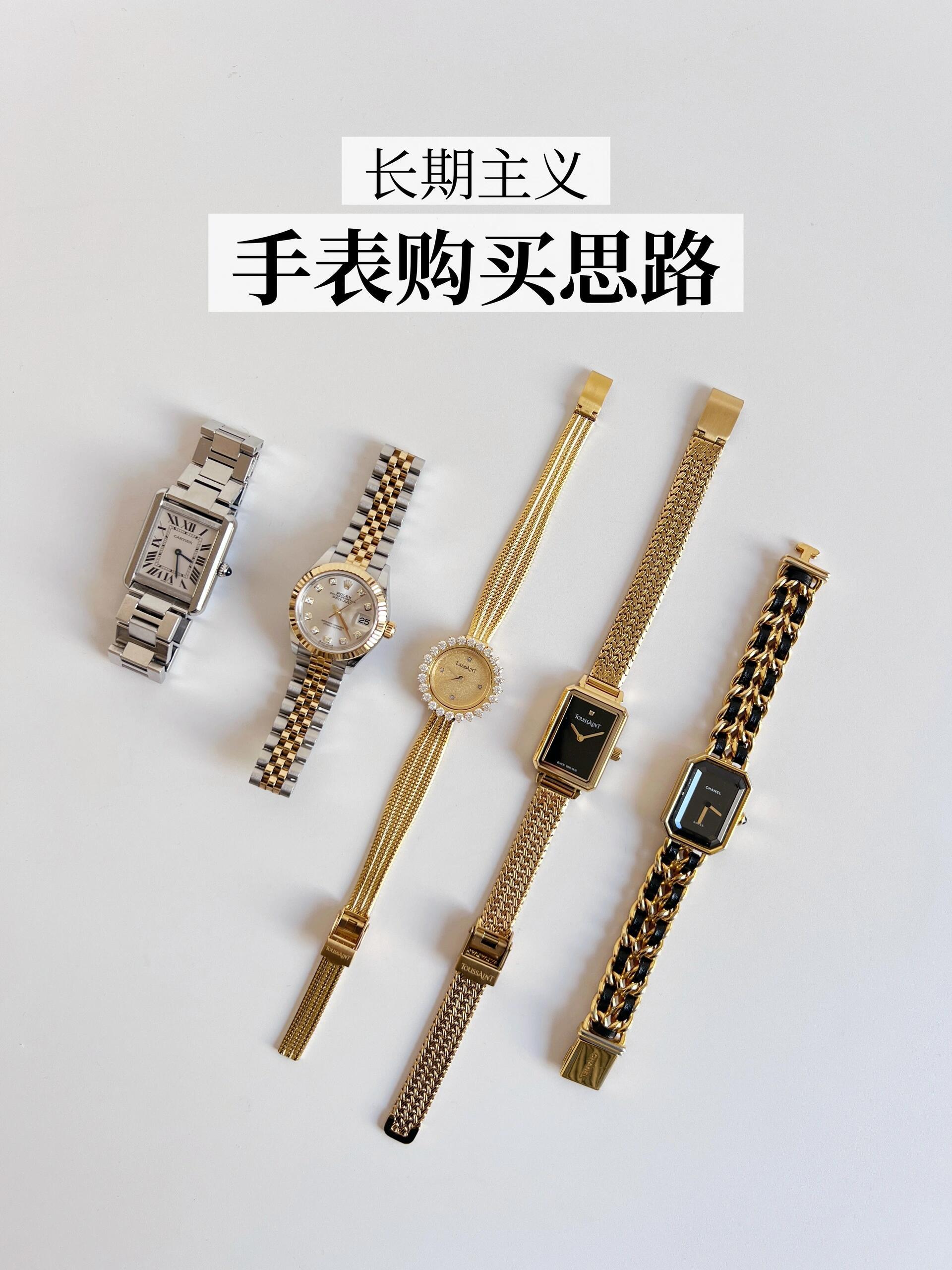 腕表长期主义视角下的手表购买思路，助力理性消费手表推荐手表作为礼物的优势人生各阶