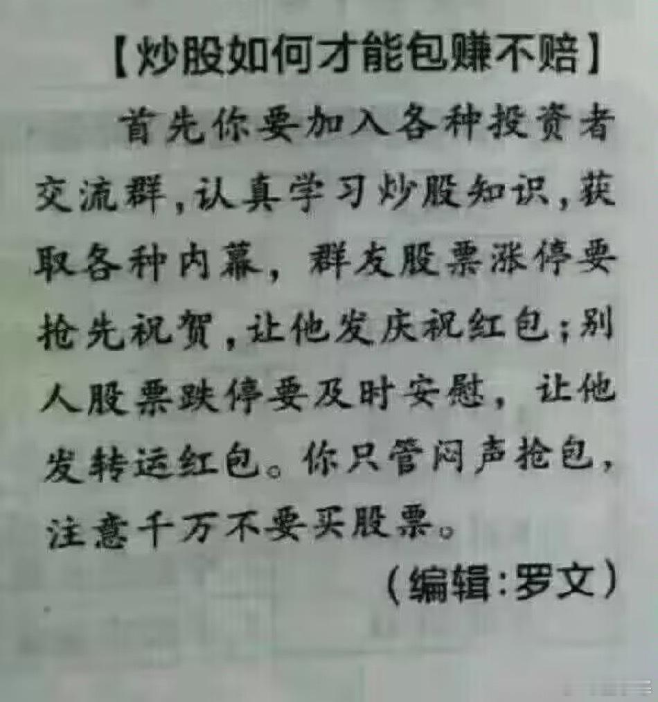 哈哈哈！情绪价值的钱好赚​​​
