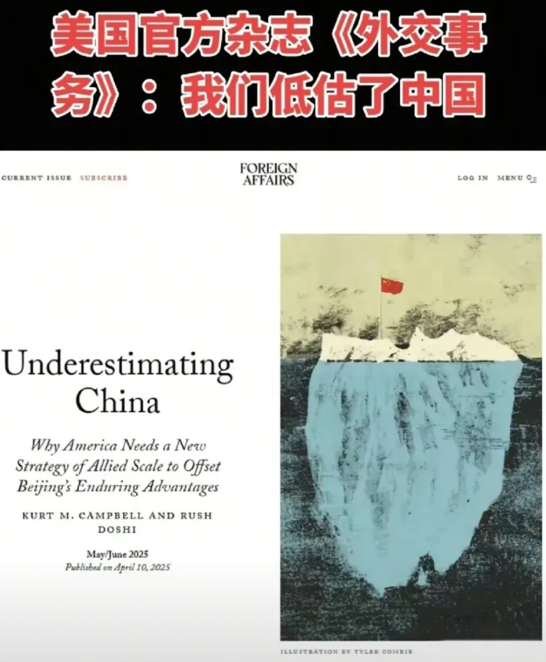 几十年前海湾战争，美国把我们打醒了，难道现在印巴战争把美国也打醒了？美国官方杂志