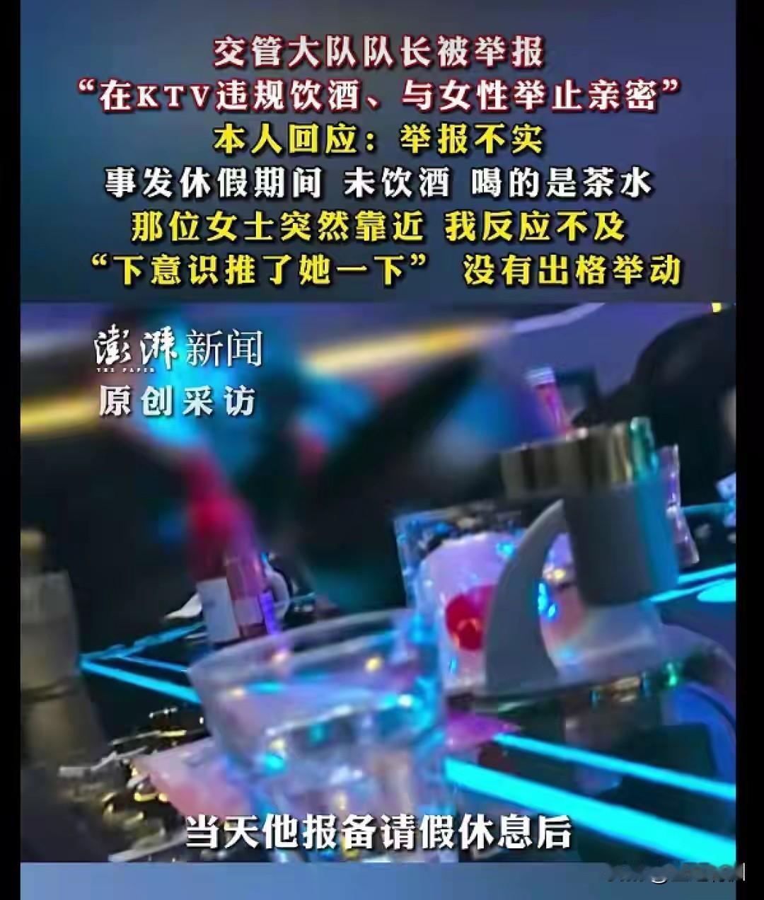 告诫所有公职人员不管是上班还是八小时之外，都得注意自己的一言一行。最新云南昭