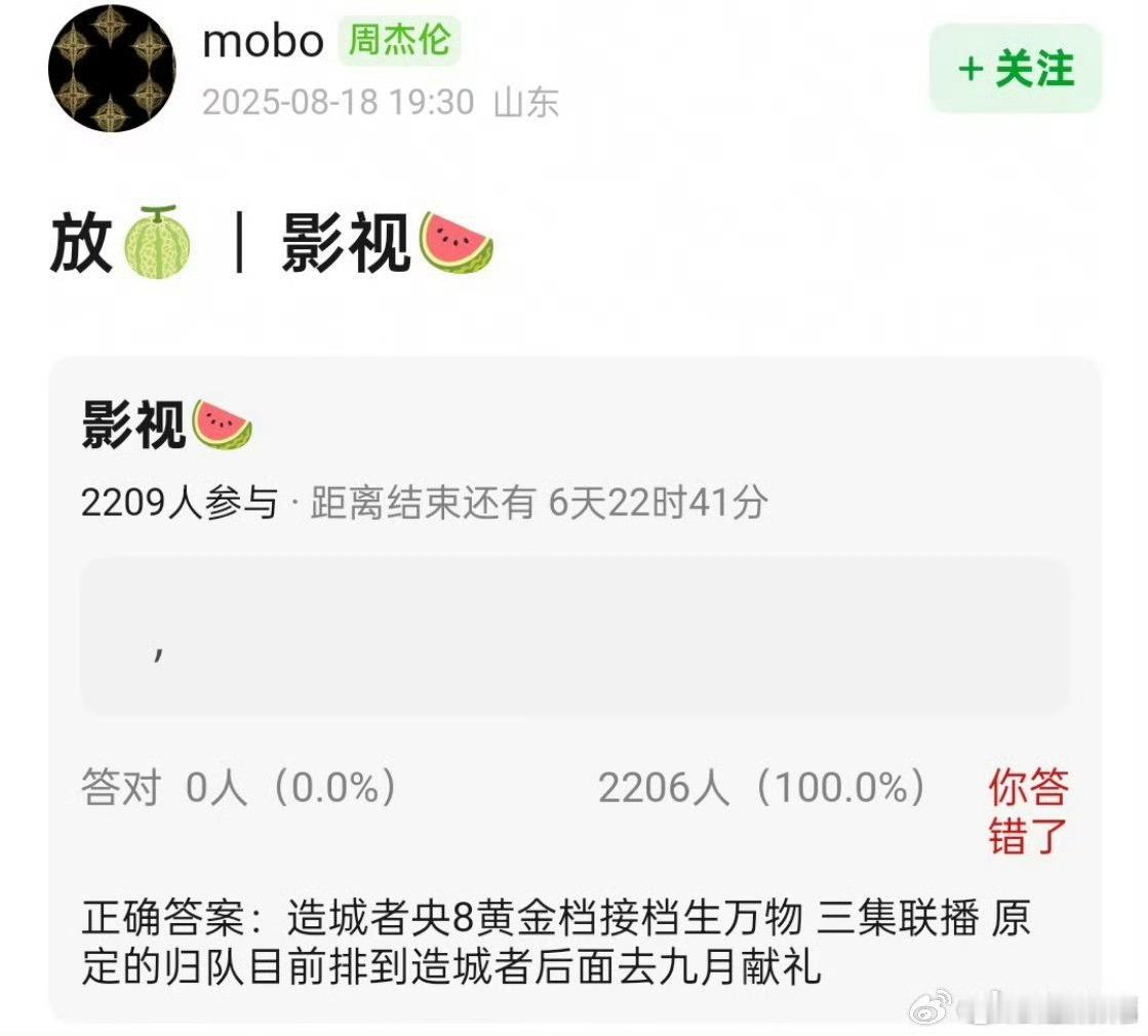 感觉并没那么快​​​