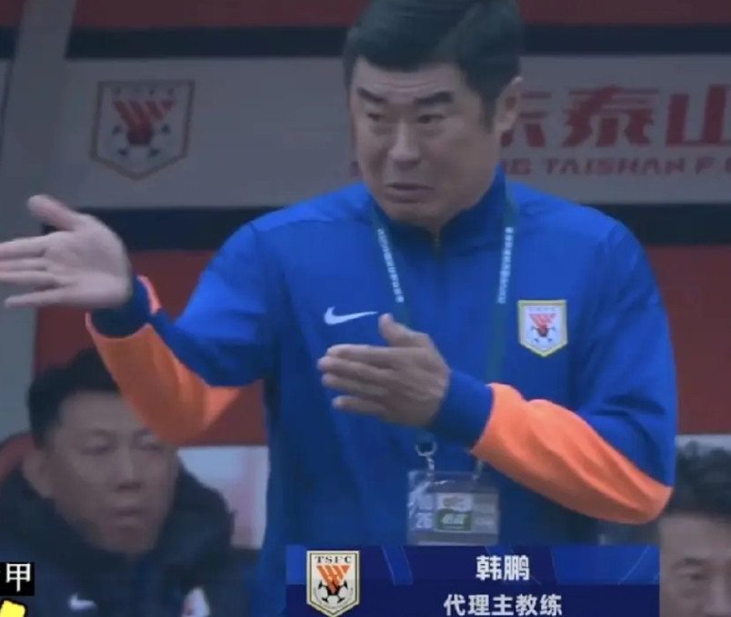3:1一气呵成,山东泰山俱乐部,赛后必须做的几件事:一,扶正韩鹏平了几场有轻