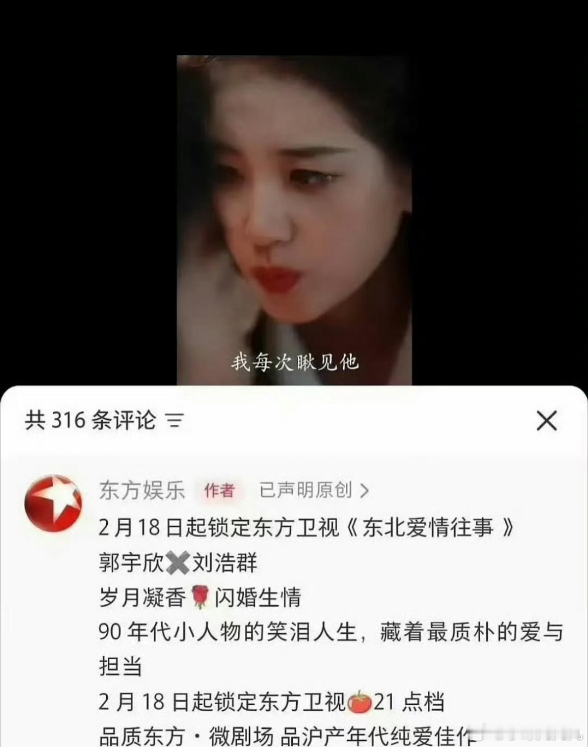 短剧上星哈哈哈哈哈哈哈怎么感觉这么神奇！横屏播竖屏可还行