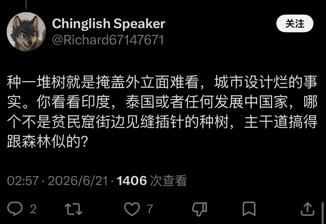 哈哈哈哈，原来阿三认为老中的绿化是为了掩盖建筑外立面难看果然人类无法想象自己从
