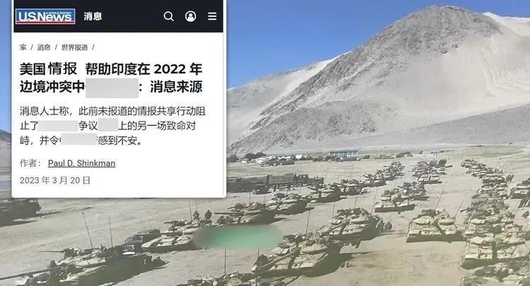 听说最近中印边境又闹腾起来了？这事儿可不简单啊!2022年底，中印边境发生了