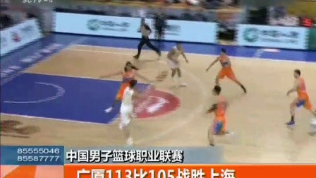 113岁的许哲女士快乐人生之道(2010-12-05)_形视频死图片