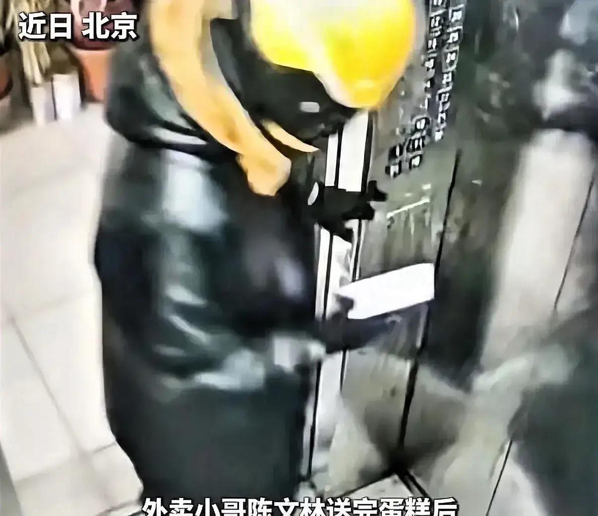 惊魂10分钟！北京外卖小哥嗅觉封神：电梯门即将关上，他凭一鼻子救下整栋楼