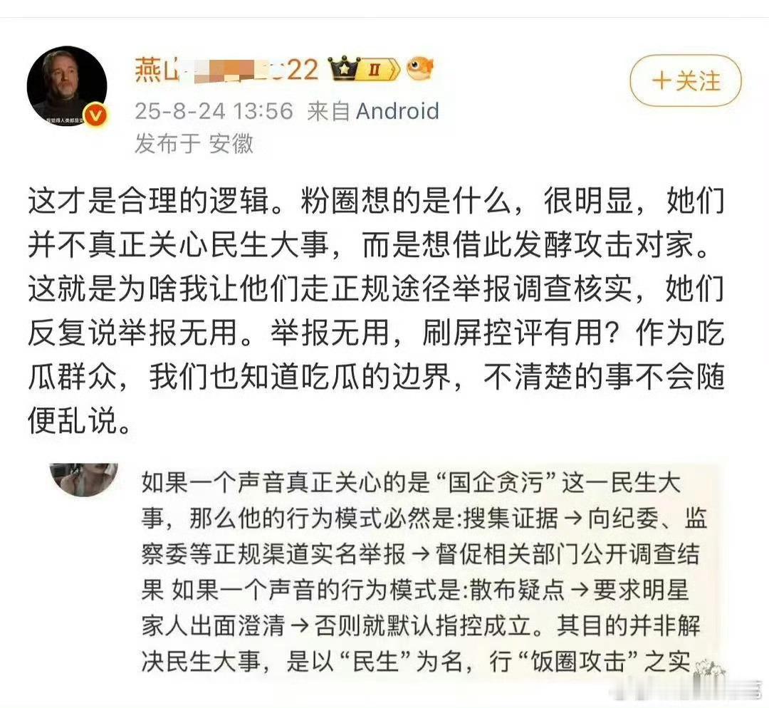 这个居然也是🌸的，我一直以为是另一家​​​