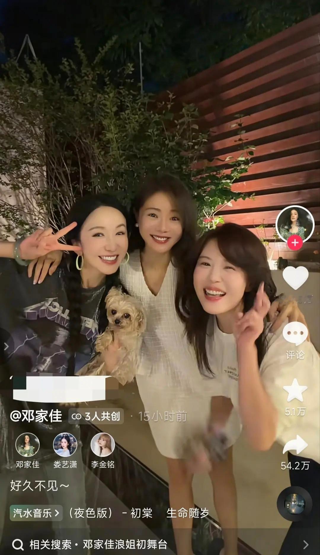 爱情公寓流量这么好吗李金铭一晚上两个视频都三百万点赞和李佳航那个也500万了