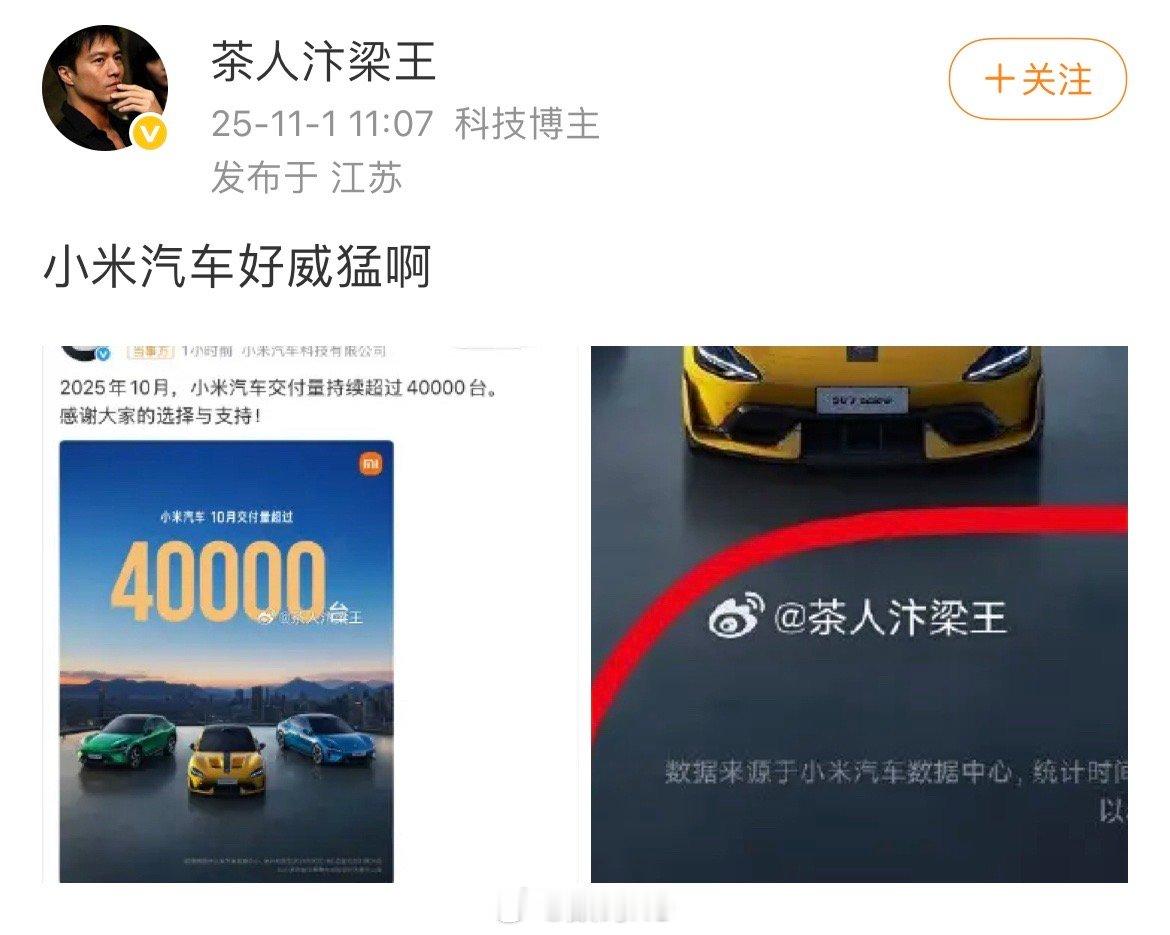 小米写个四万+，一些人又跳出来了，像小丑一样。​​​