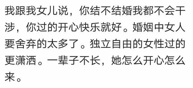你妈催你结婚了吗? 有的家长不仅不催, 甚至都能接受女儿同性恋了