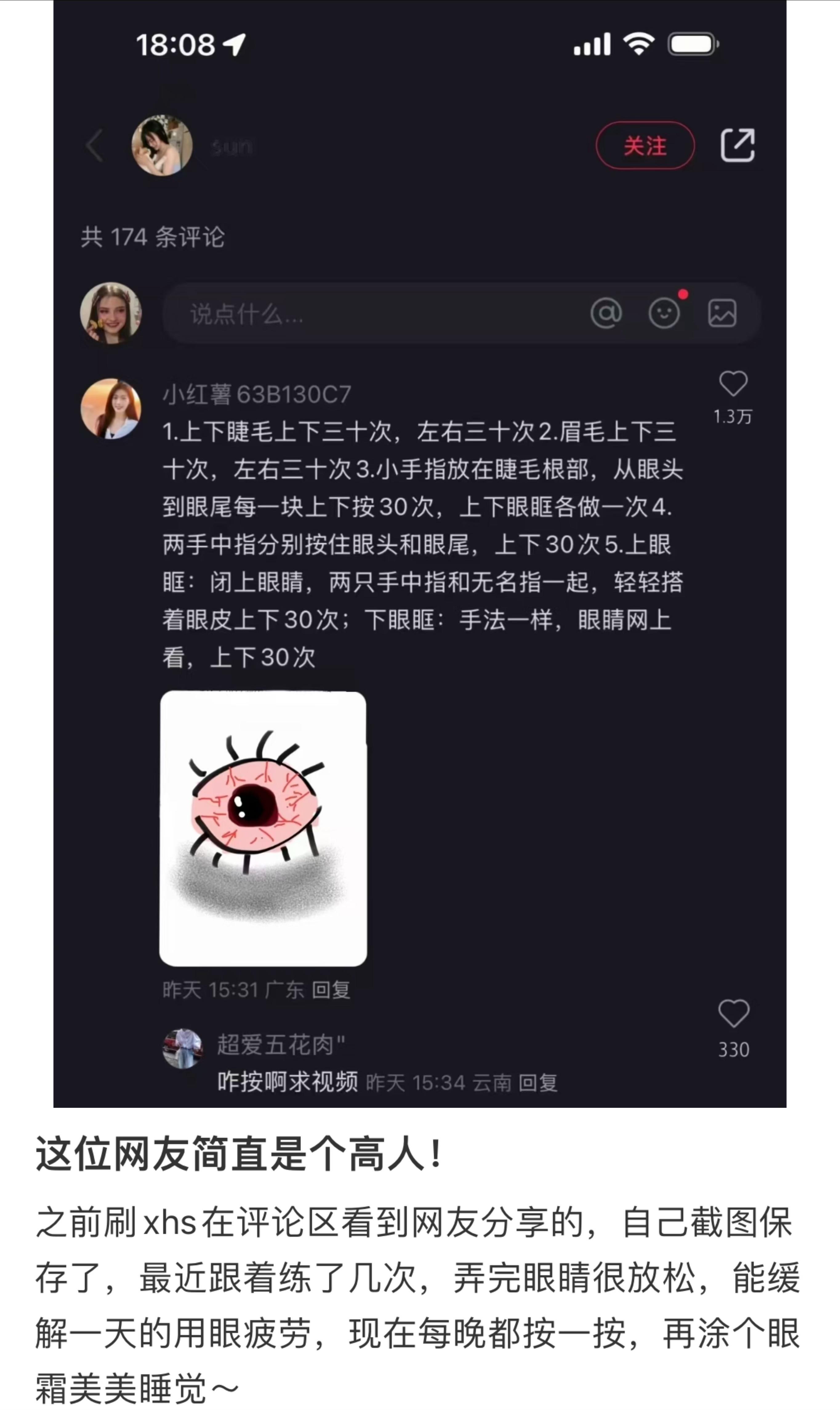 还得是中国网友啊.....瞬间打破知识壁垒了​​​
