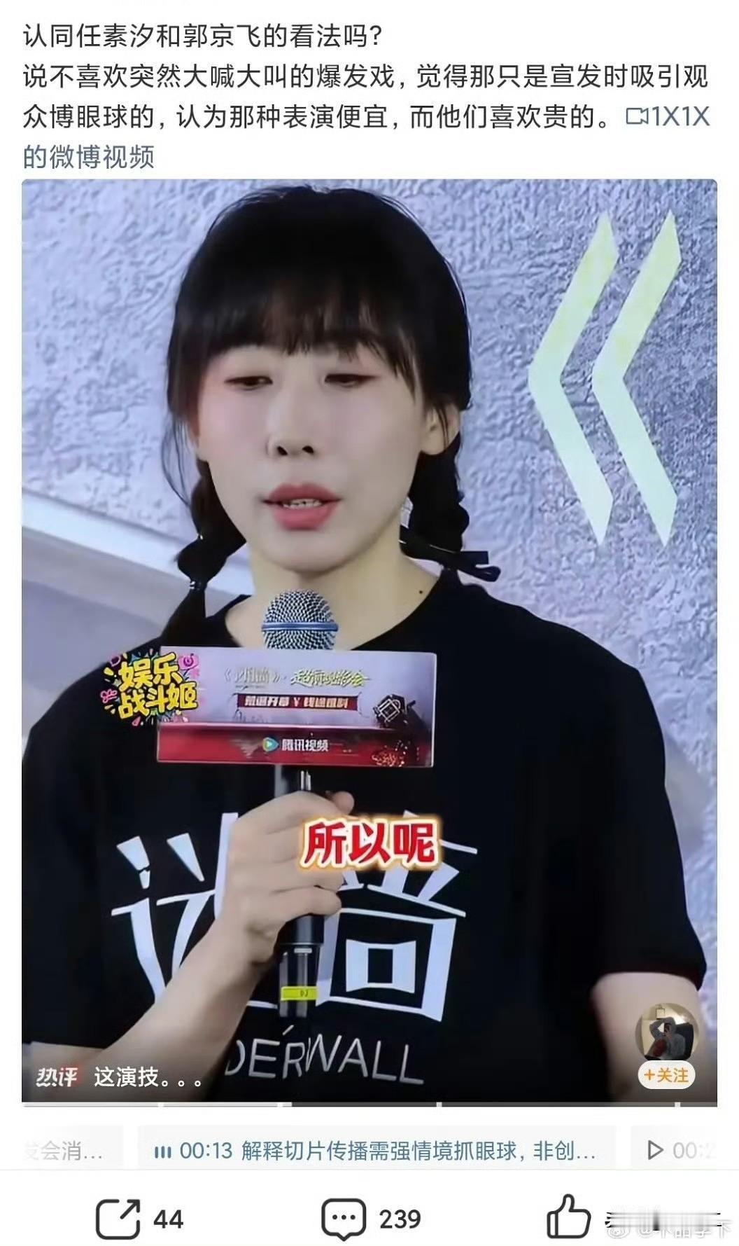 啧啧啧都不是省油的灯啊！！！这和报人身份证有啥区别[捂脸哭]花粉打架，大家看热闹