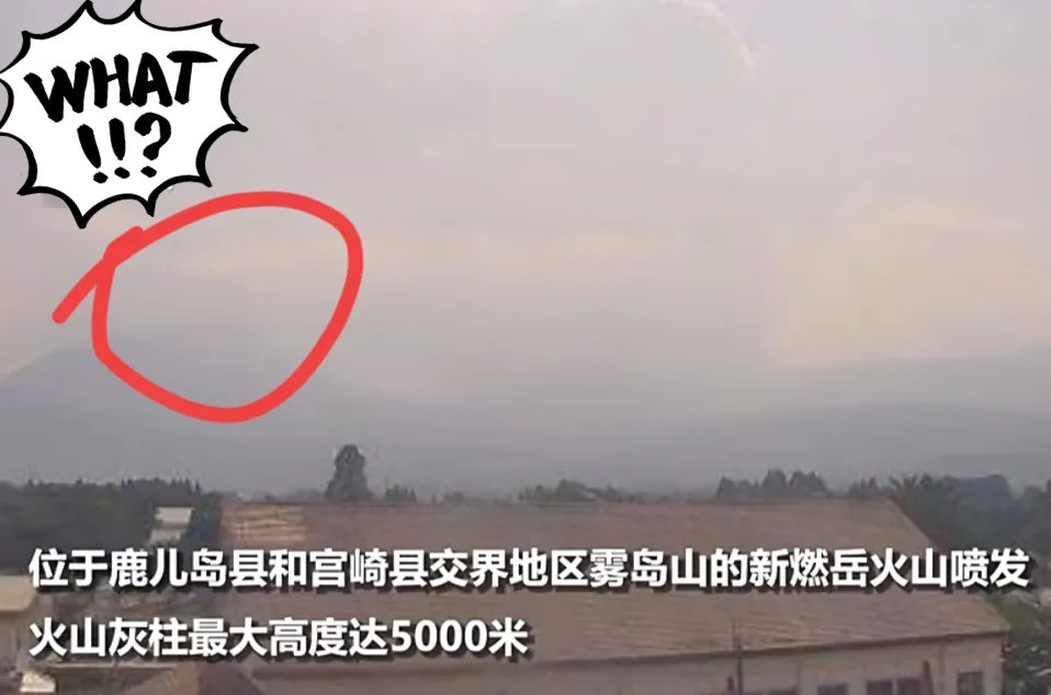 日本七月五号地震传言地震警报！日本地底到底藏了什么惊天秘