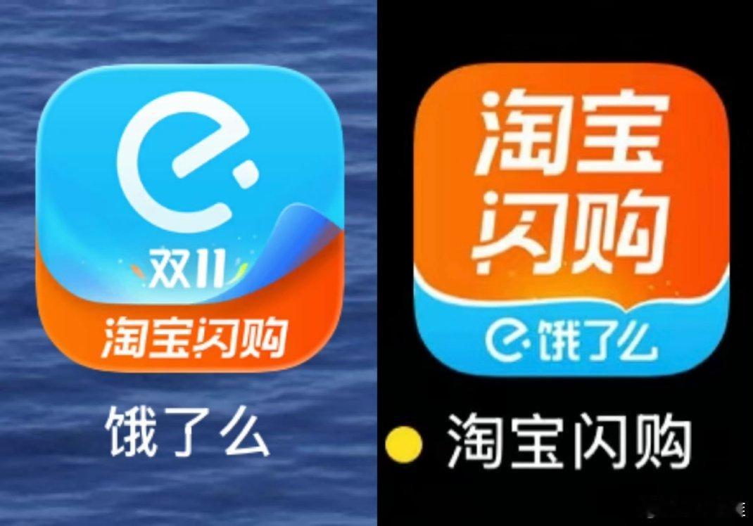 阿里回应饿了么更名阿里做资源整合是有一套的，现在我有个疑问：饿了么团队，会不会也