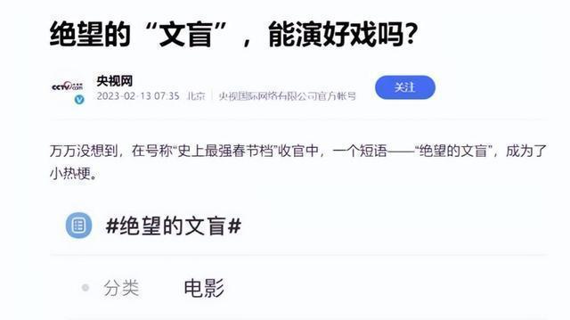 “央视点名”余波未散，又一则爆炸性传闻直冲热搜榜首，顶流明星的情感纠葛向来是舆论