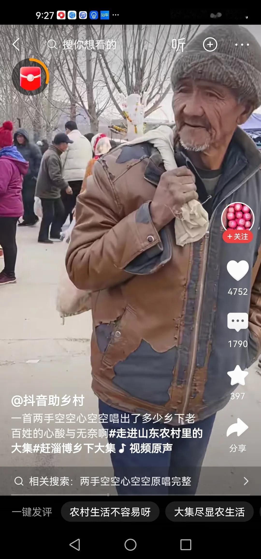 关于给老农民老年金的问题，现在是到了六十岁的每月一百多，都觉得这点钱少了，应该多