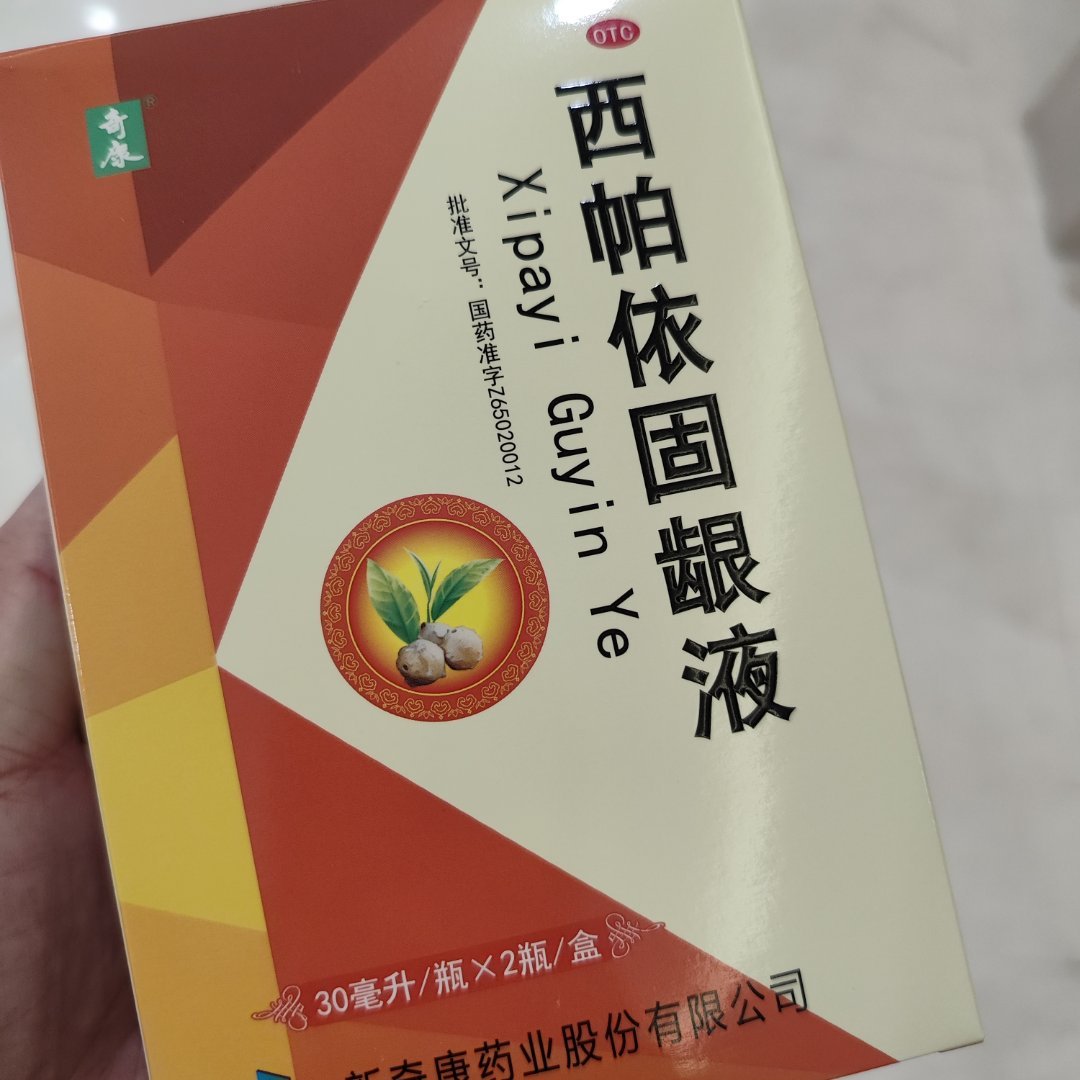 今天中午吃瓜子没吃好把一小块瓜子壳扎进牙龈里，自己弄半天弄不出来刚才来医院看牙科