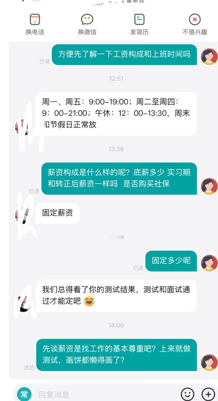 唯唯诺诺的人第一次重拳出击。