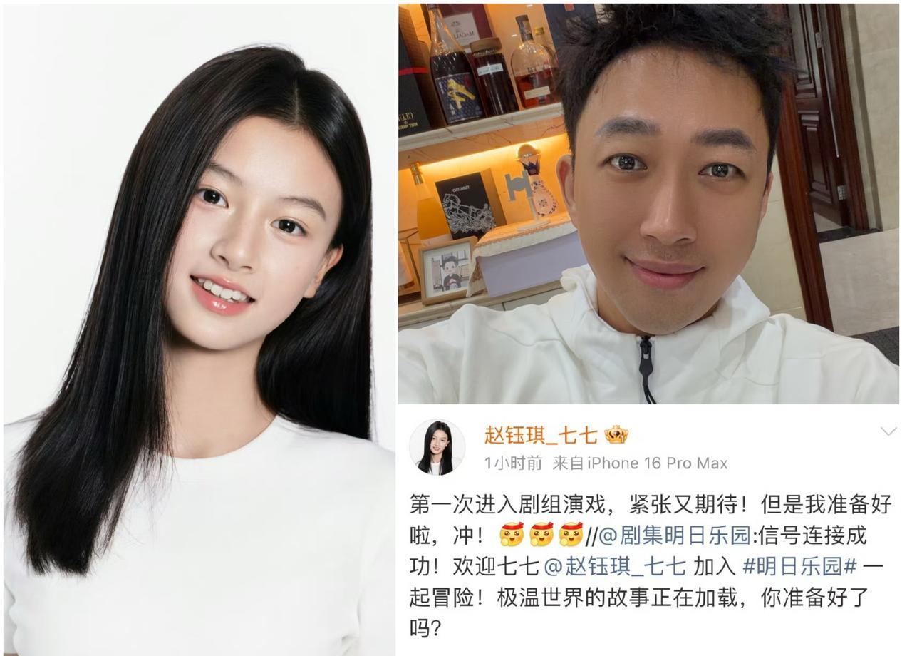 于正捧人的眼光，这次居然看走了眼。一张素颜照，让17岁的七七闯入大众视野。当