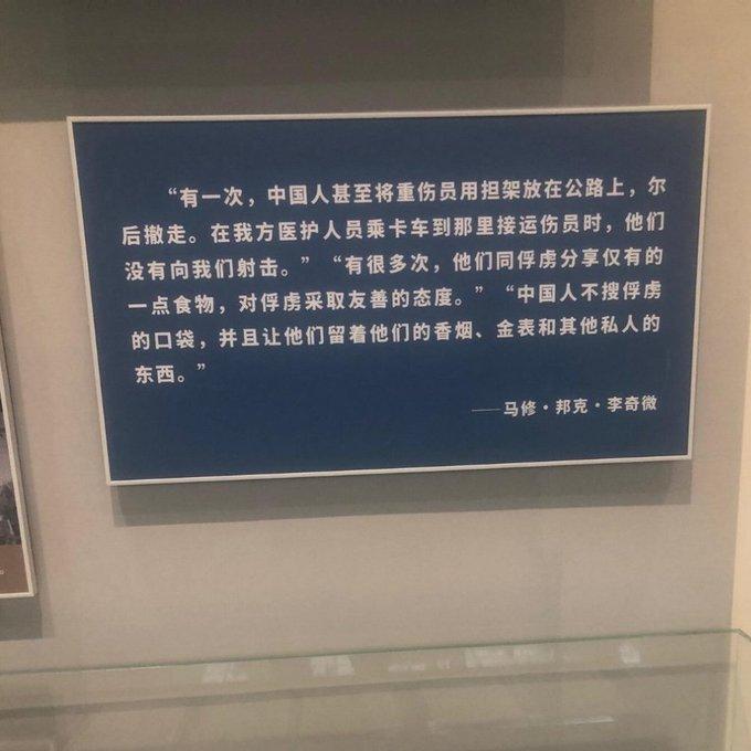 参加过朝鲜战争的英国士兵评价中国军人：解放军是真正的仁义之师，其道德素养令人由衷