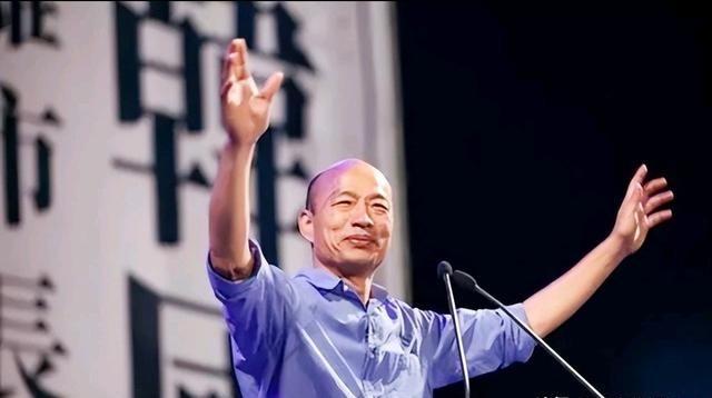 韩国瑜的声望达到了顶点！韩国瑜正式回应赵少康，事实证明，韩国瑜是真正的高手！一轮