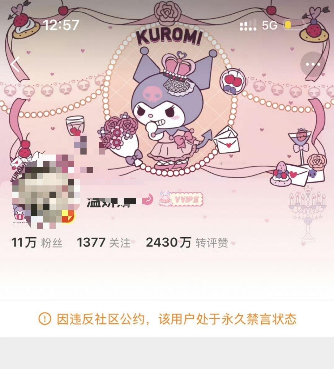 内娱努力努力白努力典范人员