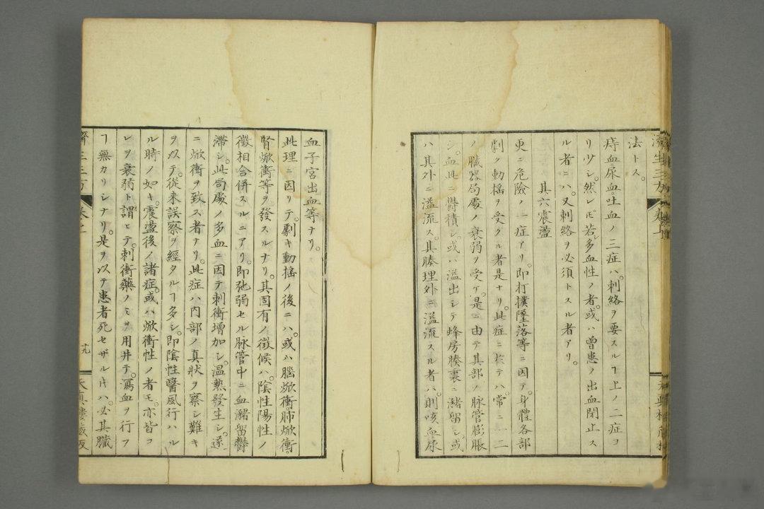 济生三方出自南宋严用和《严氏济生方》，分别为归脾汤、实脾散、济生肾气丸，是中医调