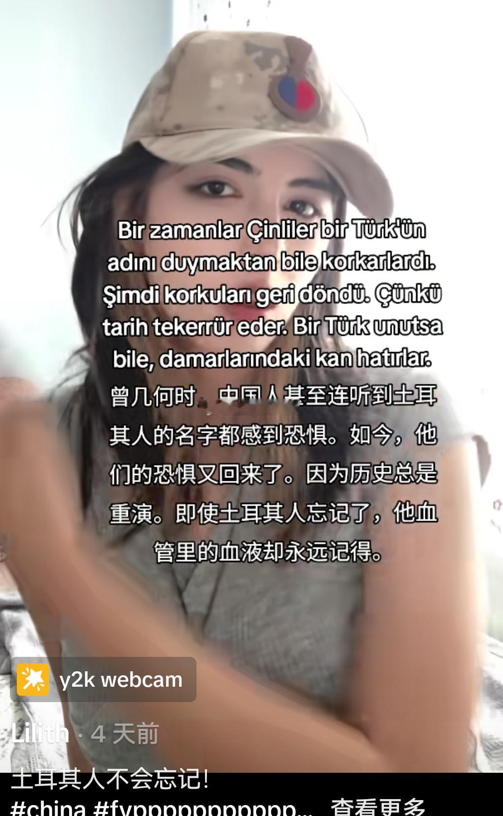 外网上每天都会刷出一个新的土耳其抽象人​​​