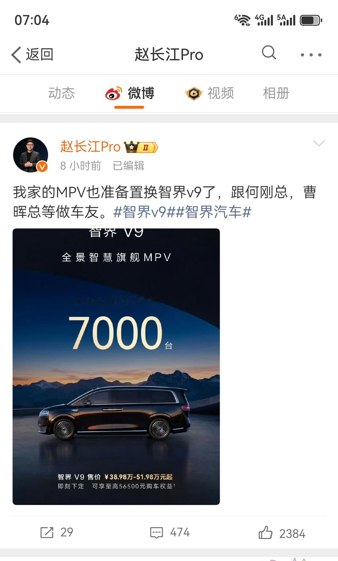 赵长江这是阴阳谁呢？这评论区很炸裂啊！