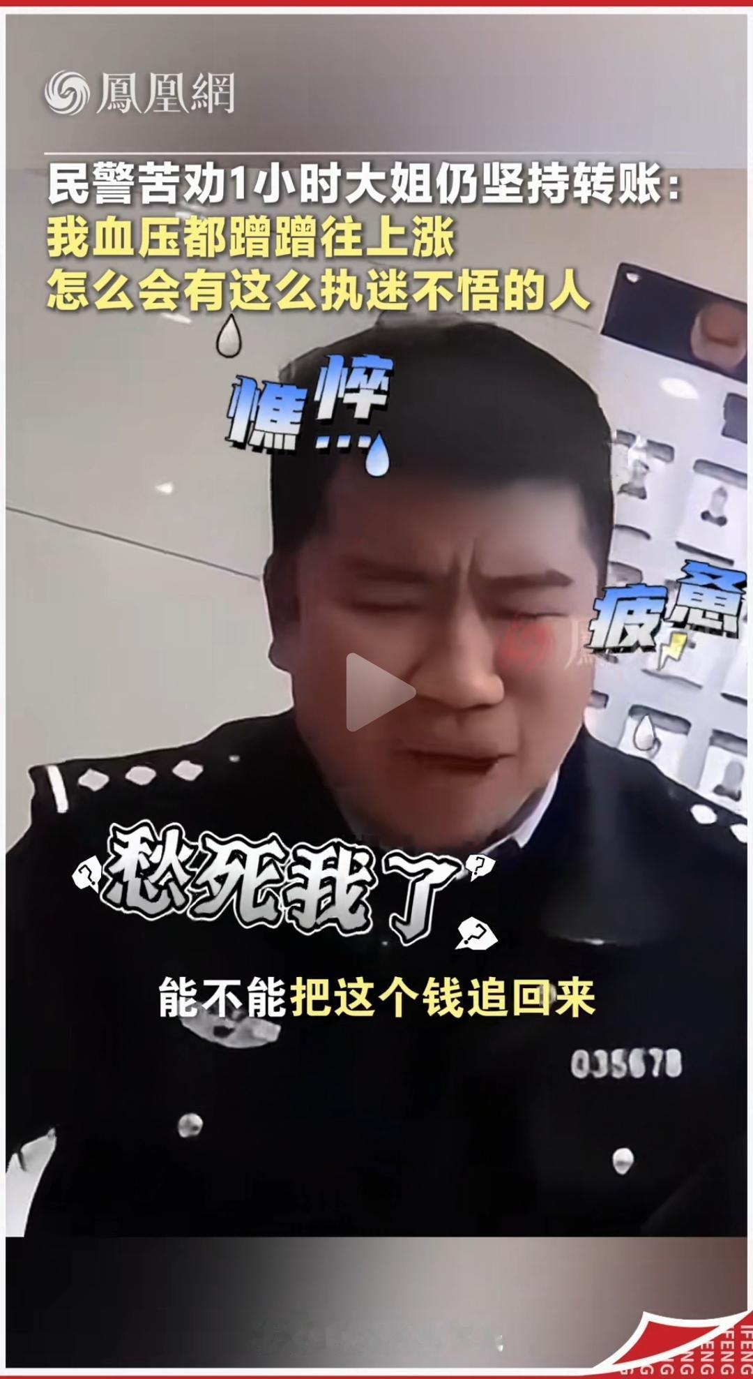 [捂脸哭]我就说我们国家真的害怕你们自己作死啊，你们还总是不信。总是觉得管你们管太