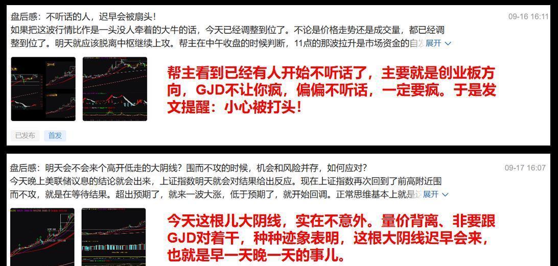 3801点，破了。一天跌近100点，成交3.17万亿，不是没人买，是有人在悄悄