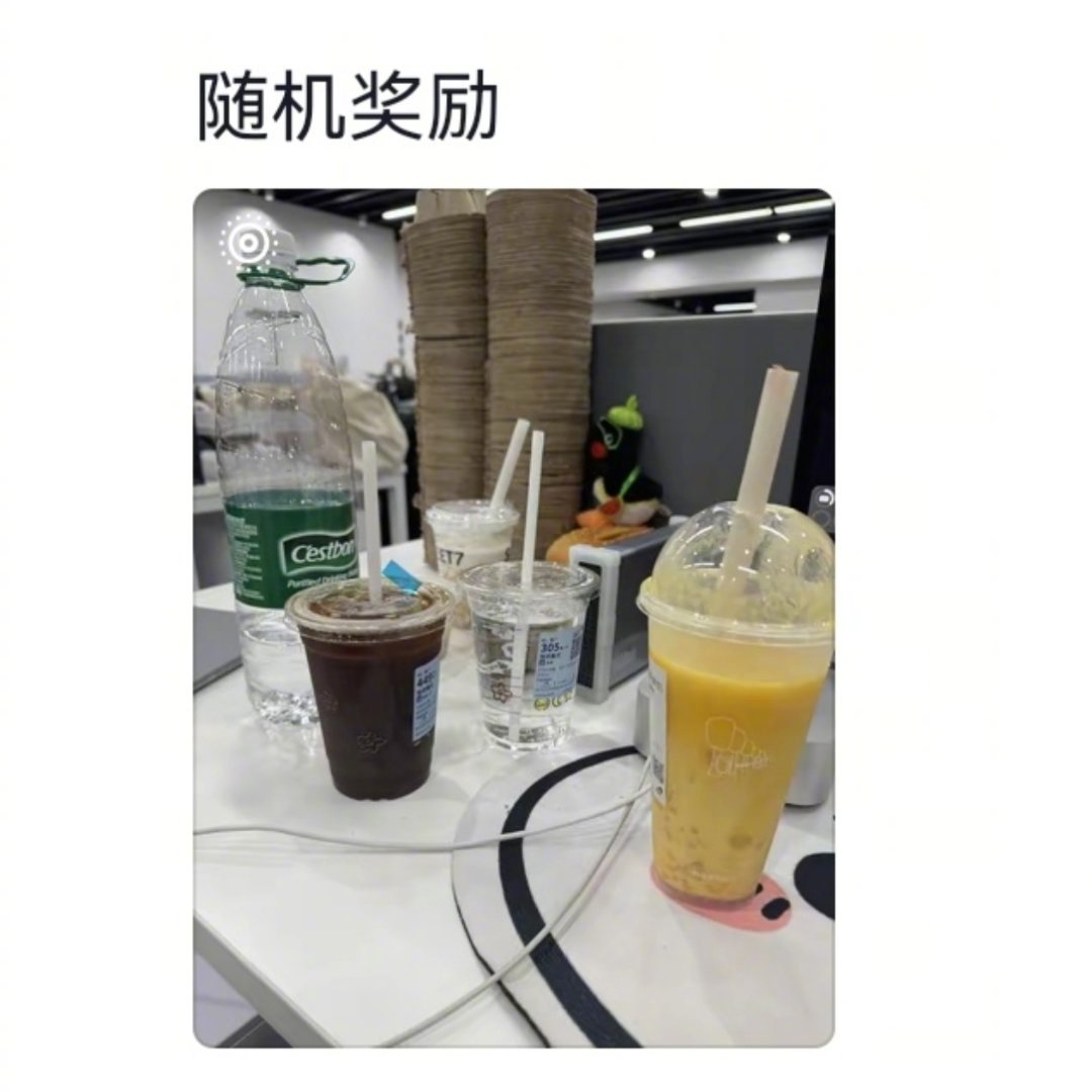 当代年轻人的工位饮品belike
