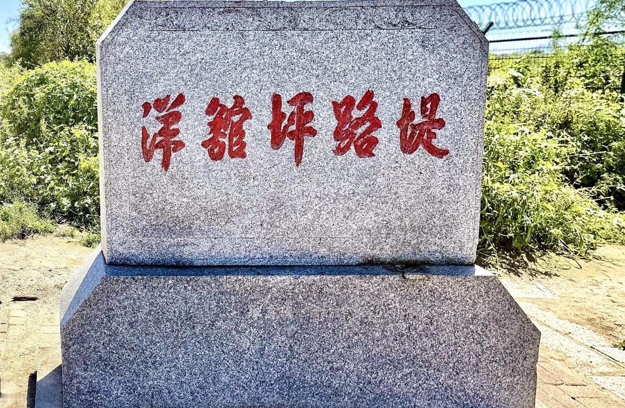 自驾沿G331抵达防川风景区，有一条颇具故事的路——洋馆坪大堤，它背后藏着一段难