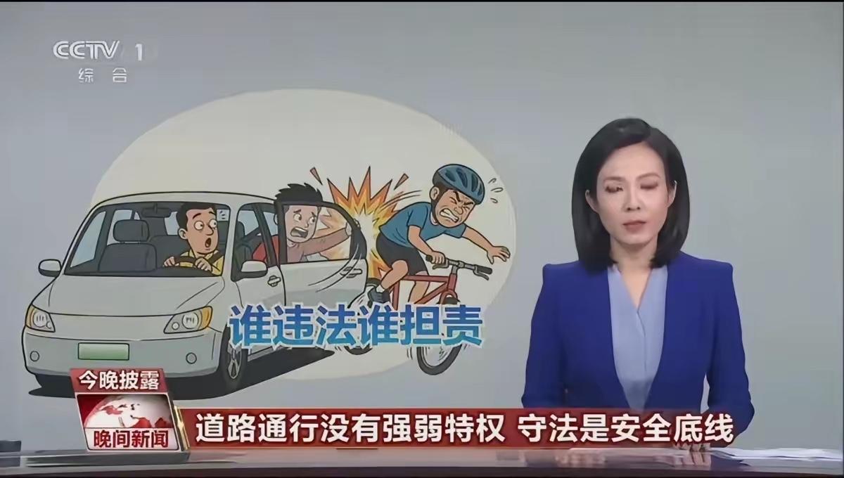 央视晚间新闻用了2分多钟，播上海一起事故。电动车闯红灯，撞上正常通行的轿车。