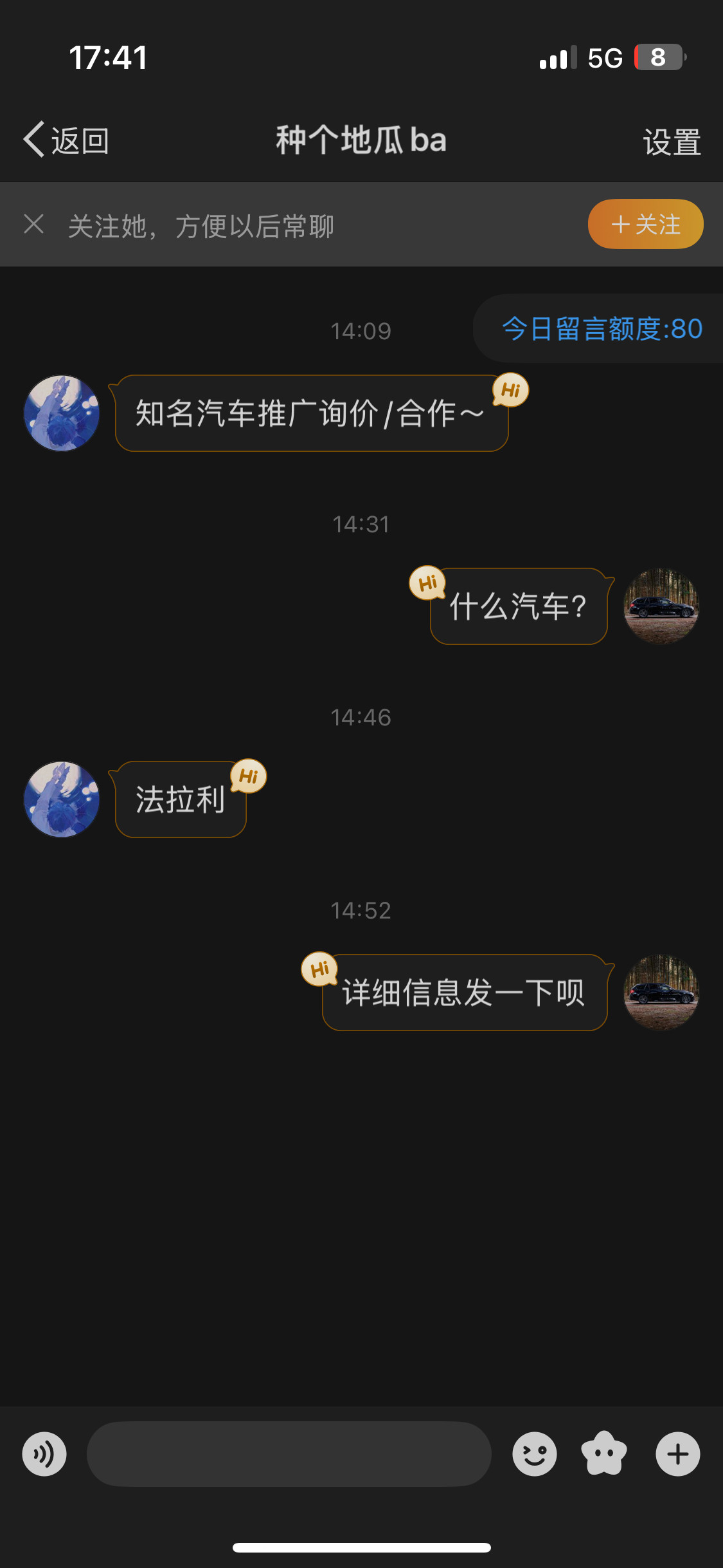 我以为有合作了呢[doge]