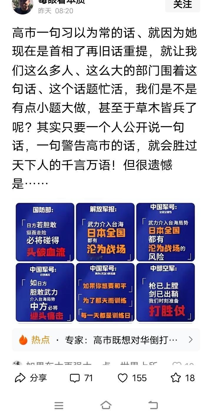 总有人看不清本质，在这里胡乱阴阳，难不成看不出咱妈在下一盘大棋吗？二战后的国