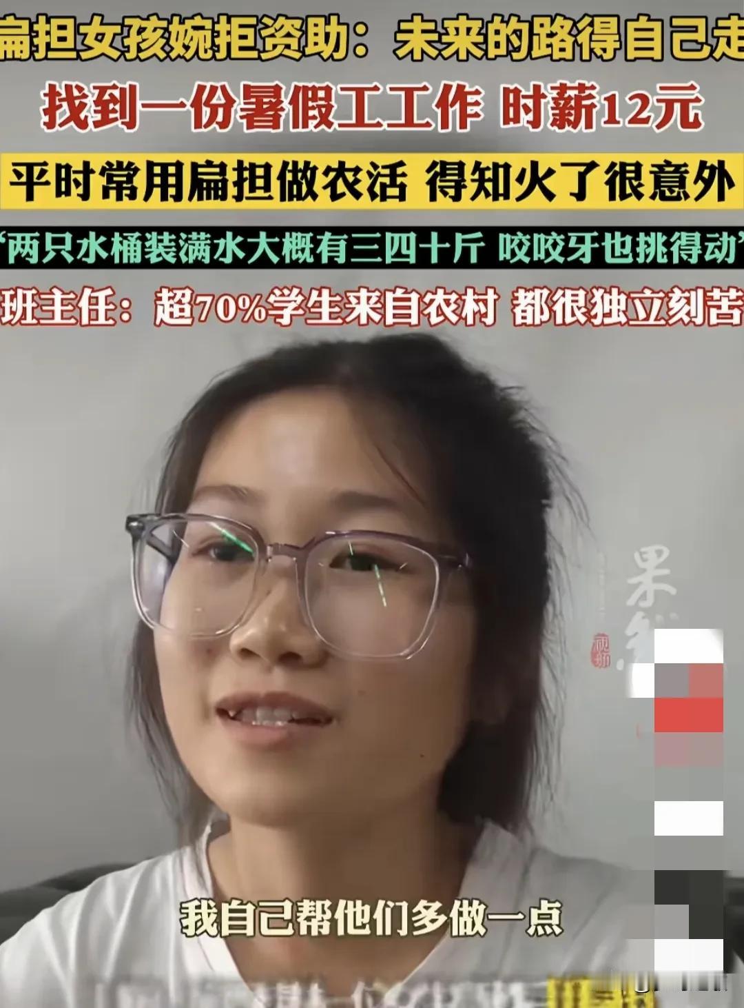 这才是教育的成功这个女孩不说天崩开局但也是困难模式从没抱怨，自强自立爸爸早