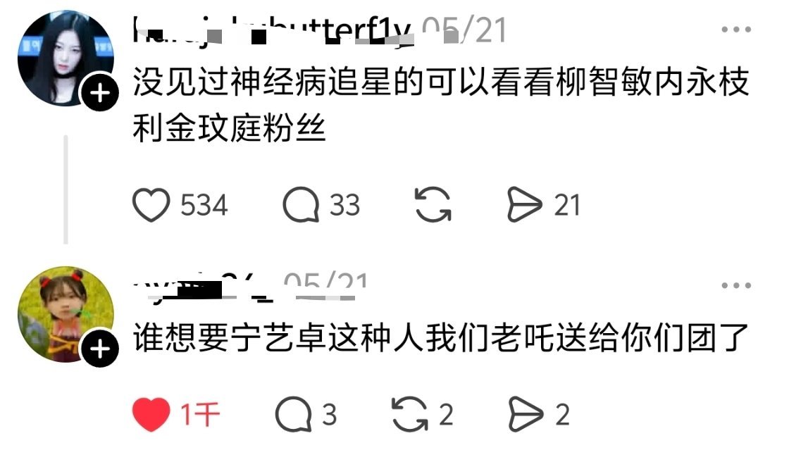 笑死我了