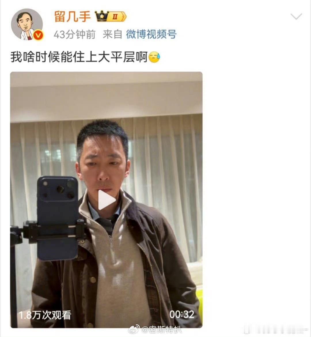 家人们不好了，留几手内涵上阿爆了留几手妈妈炒股赚了快100万阿爆道歉